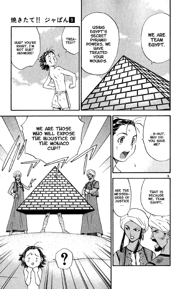 Yakitate Japan Chapter 75 10